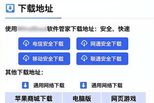 萨基：国米的比赛任务实在是太多了，尤文没有杯赛会有很大的优势