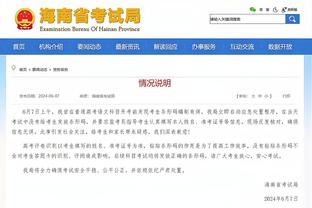 必威会员登录网址截图4