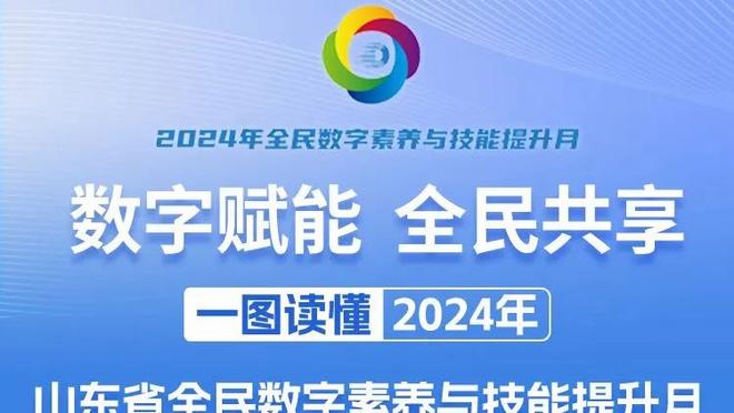 豪门的游戏⁉️大牌球队联赛成绩差，确保欧超不垫底就不会降级