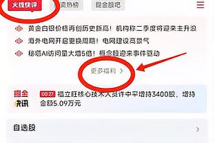 开云这个网站是官方的吗截图3