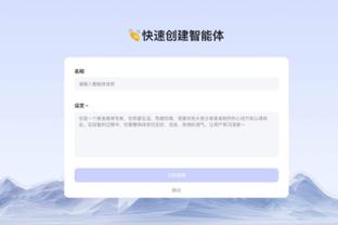 18新利app怎么注册截图4