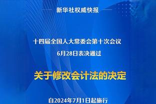 镜报：尝试带回格林伍德，拉特克利夫当前的积极观感可能受影响