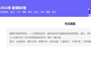 雷电竞官网下载ios截图4