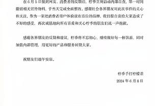 甜瓜吐槽约基奇15号球衣 掘金此举是乌龙还是意外？