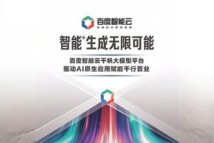 必威手机版官方网站登录截图3